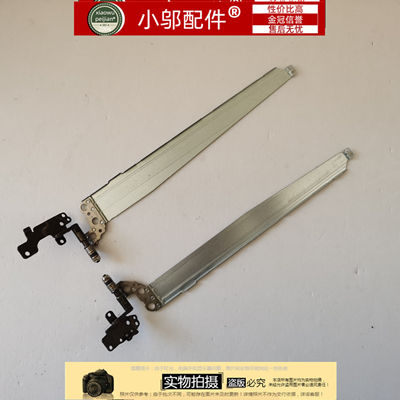 屏轴小邬配件55935594