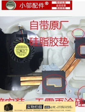 适用ACER宏碁 4743G 4560G E1-451G 4750G 4752G 4352 NV47H 风扇