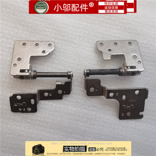 适用 深海泰坦Z2 Z2-R-G 火影 影刃Z5 Z6 机械师F117-B 屏轴 转轴