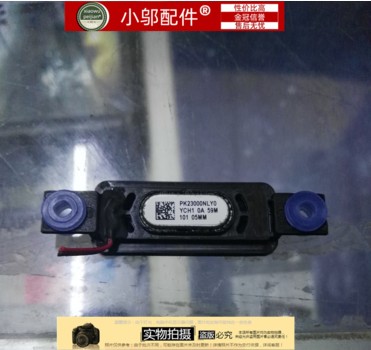 喇叭100-14扬声器小邬配件
