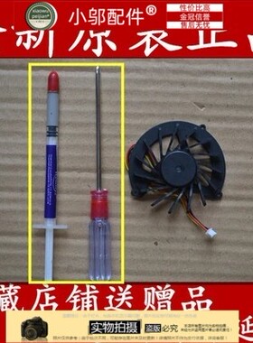 【亏本包邮】ACER Aspire 4535 4535G 4540 4540G 笔记本风扇