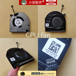 适用DELL戴尔Inspiron vostro 15-7510 16-7610 P106F P107F 风扇