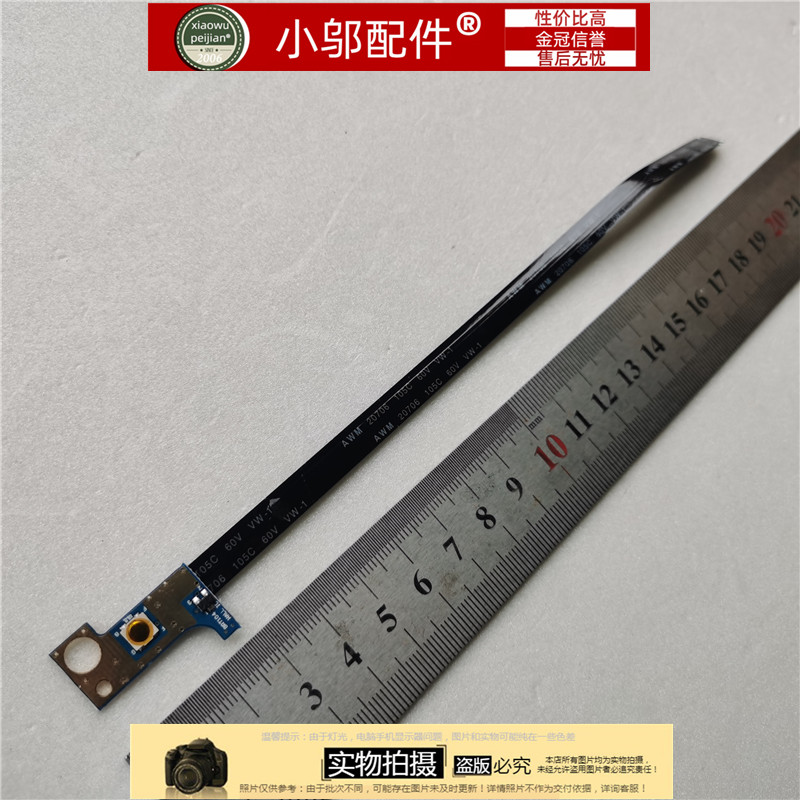 适用Dell 戴尔 灵越3558 3551 3552 3553 电源 开机小板  开关板