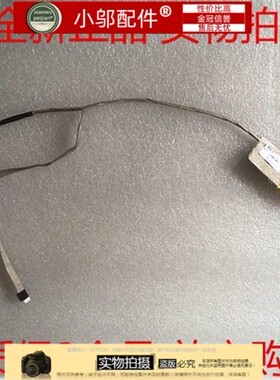 惠普 HP Pavilion Q109 G4-2240br g4-2120 G4-2318 屏线 排线