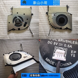 小邬配件ASUS华硕M1603Q A豆14Z ADOL14Z X1402ZA M1605Y/YA 风扇