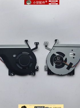 小邬配件Asus华硕A515 K513 V5100E X513FP S513E M5100U风扇M513