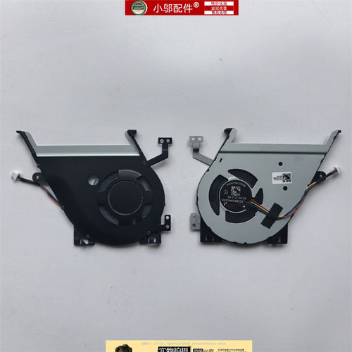 小邬配件V5100E风扇M513