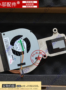 适用联想U460S U460G U460A笔记本风扇U460散热片模组铜管 散热器