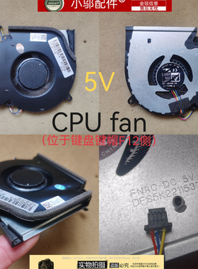 小邬配件ASUS华硕G533Q G513QR G733ZW G733Q/qs G713QR 风扇Z QY