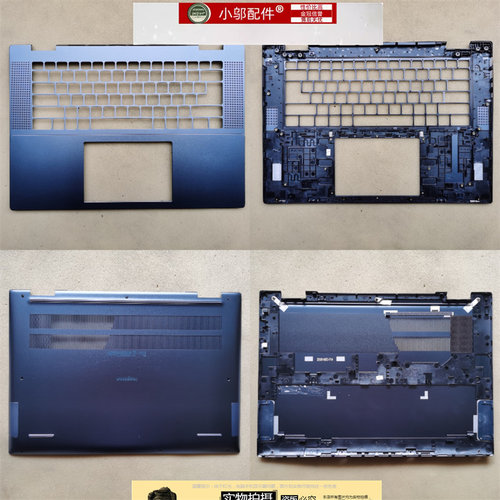 小邬配件76352in1外壳D壳