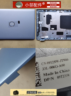 Dell戴尔Precision3570 M3570 Latitude5530 E5530外壳A壳B C D壳