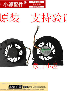 小邬配件适用全新 戴尔DELL M1330 XPS 1318 PP25L M1310  风扇