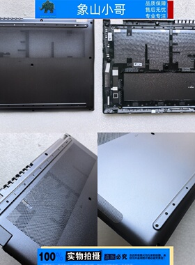 ACER TraveIMate P4 Spin14 TMP414RN55 TCO-5974 N25Q13 外壳D壳