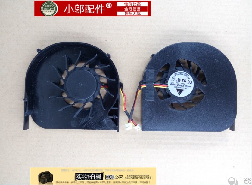 D640MS2306小邬配件风扇