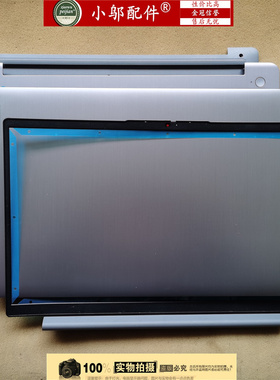 小邬配件联想15S-ITL 3 15ITL6 15ALC6 15ADA6外壳A壳B C D壳2021