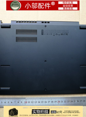 联想 Thinkpad 2018款 NEW S2 笔记本D壳 底壳 黑色 02DA306