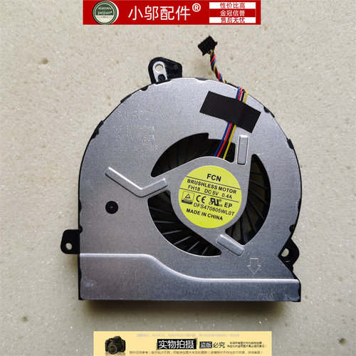 Q15915-AK小邬配件风扇CPU