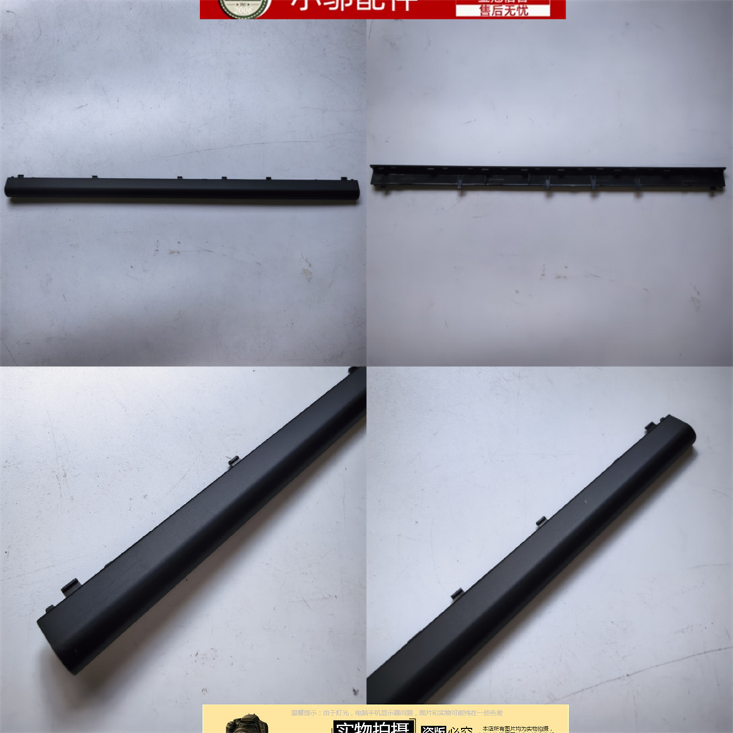 小邬配件华为13 WRTD-WFH9Q WDH9 WFH9 HNL-WFQ9 WFP9压条 屏轴盖