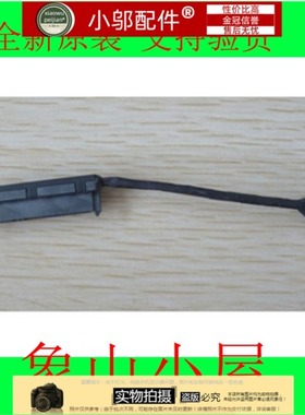 适用 三星 RV409 RV413 RV411 RV415 RV420 E3420 E3415  硬盘线