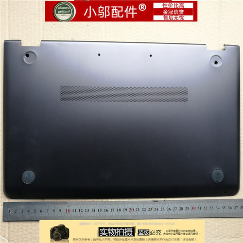 X360M6-AR小邬配件外壳A壳