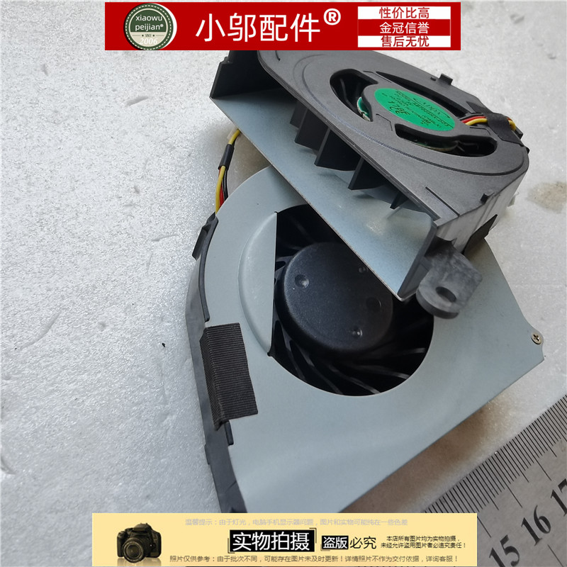 全新适用 ADDA AB7005HX-DD3 CWBLX 笔记本风扇 DC5V 0.50A