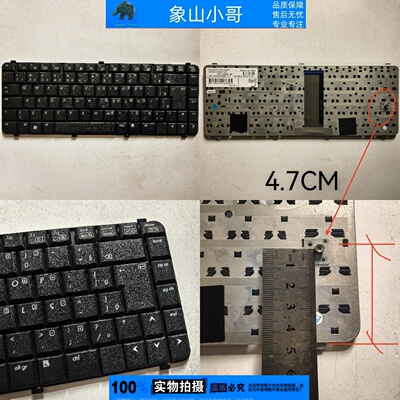 适用惠普HP 6530S 6531s 6730S 6735S 6535S 笔记本键盘  BR US