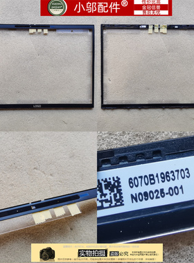 适用HP惠普ZBook Firefly 14 G9  HSN-I49C-3 外壳 屏框  B壳 D壳