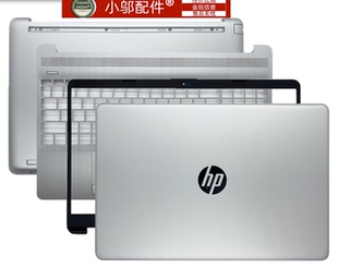 D壳屏轴 C139 适用HP惠普15 TPN 15S C151外壳A壳B