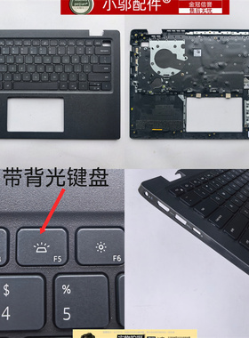 适用DELL戴尔Latitude 3420 E3420 3430 P144G外壳 键盘C壳04PX9K