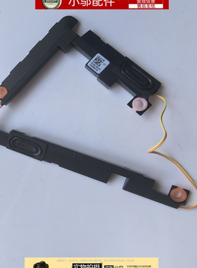 适用联想Thinkbook 15 G2 G3 ACL ARE ITL喇叭 扬声器 5SB0S31939