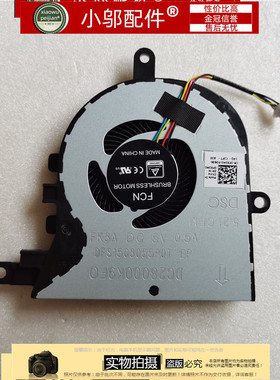 适用DELL戴尔 3590 E3590 P75F 15-5575 17 5770 P90F风扇0FX0M0