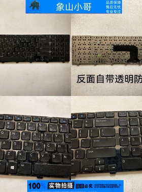 适用 DELL戴尔17R 3721 5721 5737 5735 5357 3737 M731R 键盘
