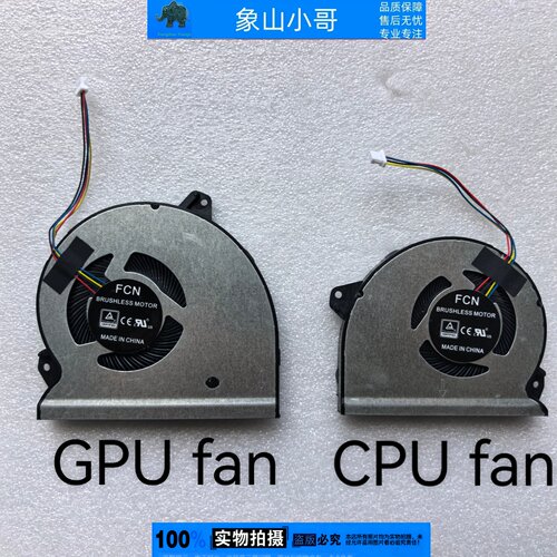 适用华硕ASUS RGO GL702VS GL702VSK S7VS GL702VM VMK S7V 风扇