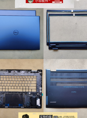小邬配件Dell戴尔灵越16Plus 7620 7625外壳A壳B C D壳键盘059W69
