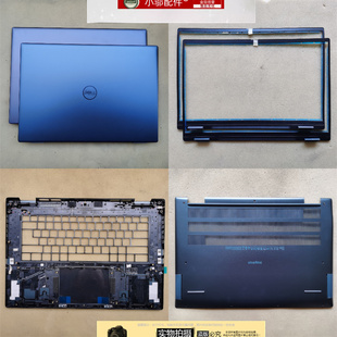 7625外壳A壳B D壳键盘059W69 7620 小邬配件Dell戴尔灵越16Plus