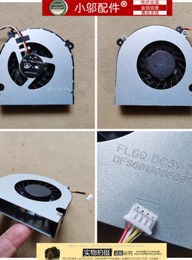 适用神舟战神TX8 TX9 CT7DK ZX8 GX7 GX8-CU5 GX9 CT5DA N970风扇