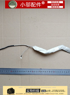 适用东芝 Satellite L350 L355 D L355D-S7901屏线 6017B0147501