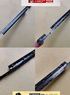 适用联想Chromebook 300E 500E 2代 2nd gen屏轴盖 压条5CB0T4507