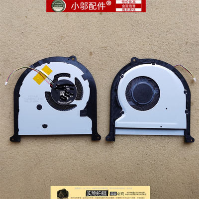 小邬配件U3100UN风扇