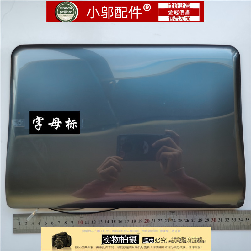 外壳A壳SF410SF411小邬配件