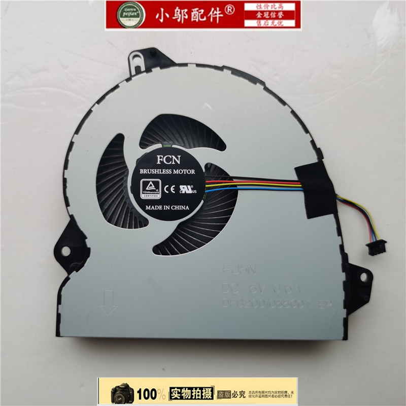 ZX73VFX73V风扇小邬配件