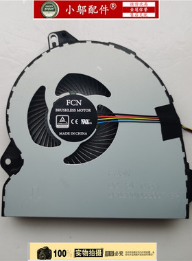 适用华硕ASUS GL753 GL753V ZX73V FX73V 风扇 散热风扇