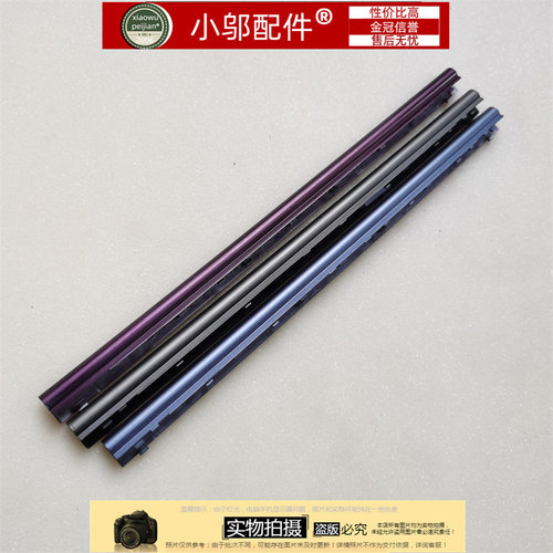 小邬配件Yoga14sARE屏轴盖