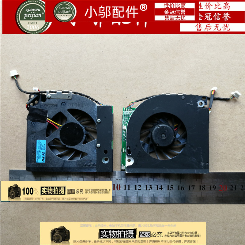 Dell XPS M1710笔记本风扇带灯 MCF-J01BM05-1 DC28A00134L 风扇