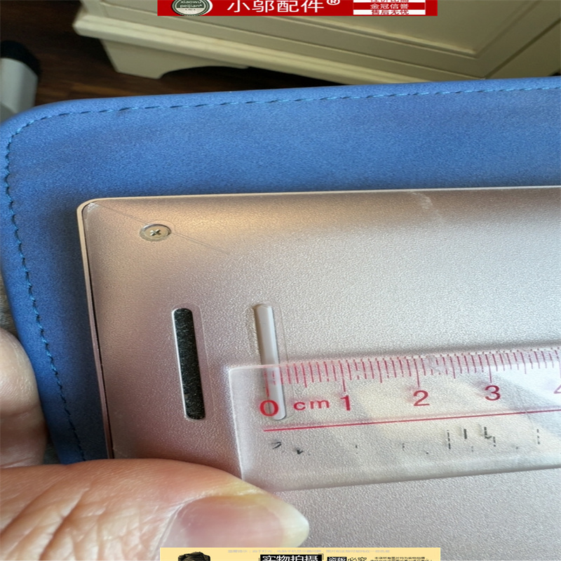 小邬配件5330D壳脚垫防滑垫