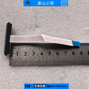 适用戴尔Vostro5490 3480 3481 5481灵越3490 3493硬盘接口线SATA