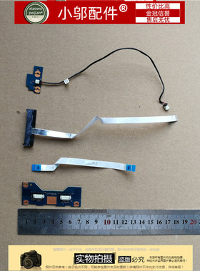 适用三星300E5K E5M 300E5L 3500EL 3500EM 开关板 硬盘线 左右键