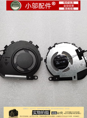 小邬配件 戴尔Dell Latitude 7410 E7410 7310 E7310 散热 风扇