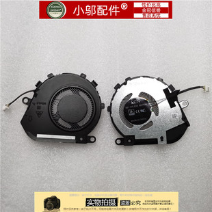 小邬配件 戴尔Dell Latitude 7410 E7410 7310 E7310 散热 风扇