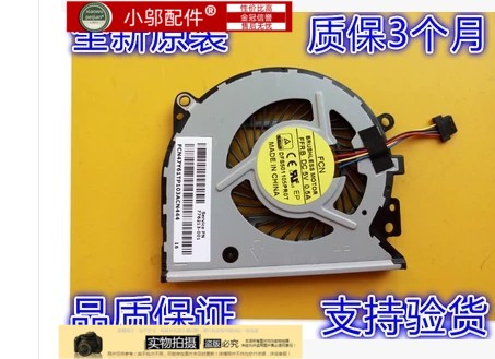 HP ENVY X360 15-U010DX CPU 笔记本风扇 776213-001 776215-001